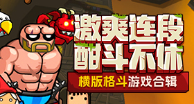 买座还是买座