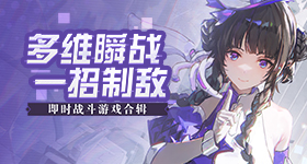 张继科谈国乒男团进四强